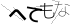 CAPTCHA