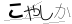 CAPTCHA