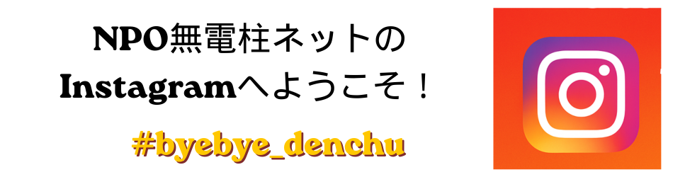 Instagram投稿しませんか
